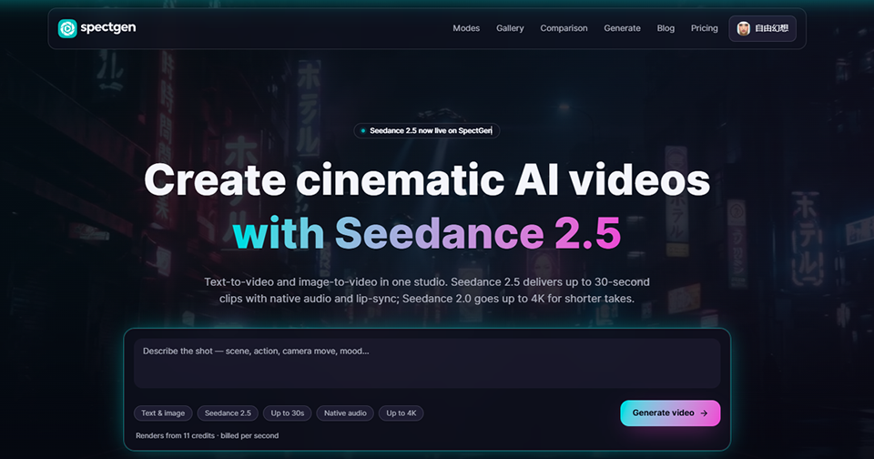 SpectGen preview image